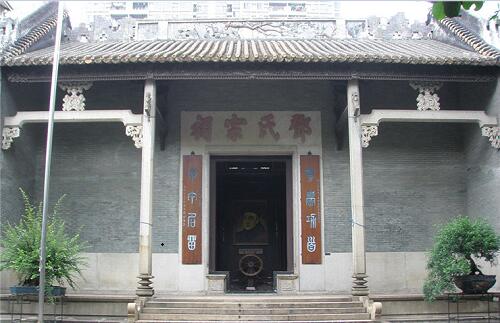 鄧世昌紀念館