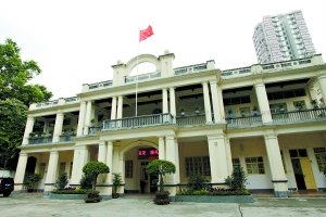 廣東省農民協會舊址