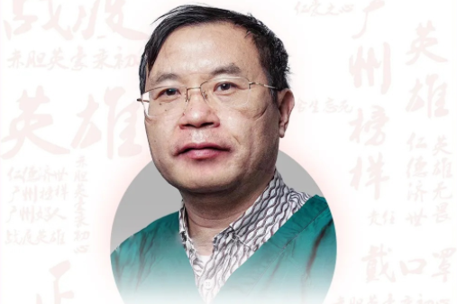吳義：暨南大學附屬第一醫院呼吸與危重癥醫學科副主任
