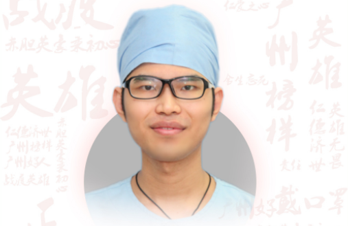 畢賜成：廣州醫科大學附屬第三醫院重癥醫學科主管護師