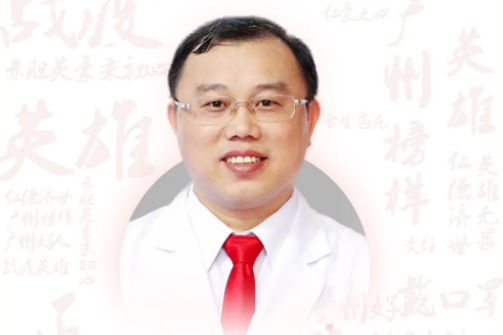 雷春亮：廣州市第八人民醫院院長