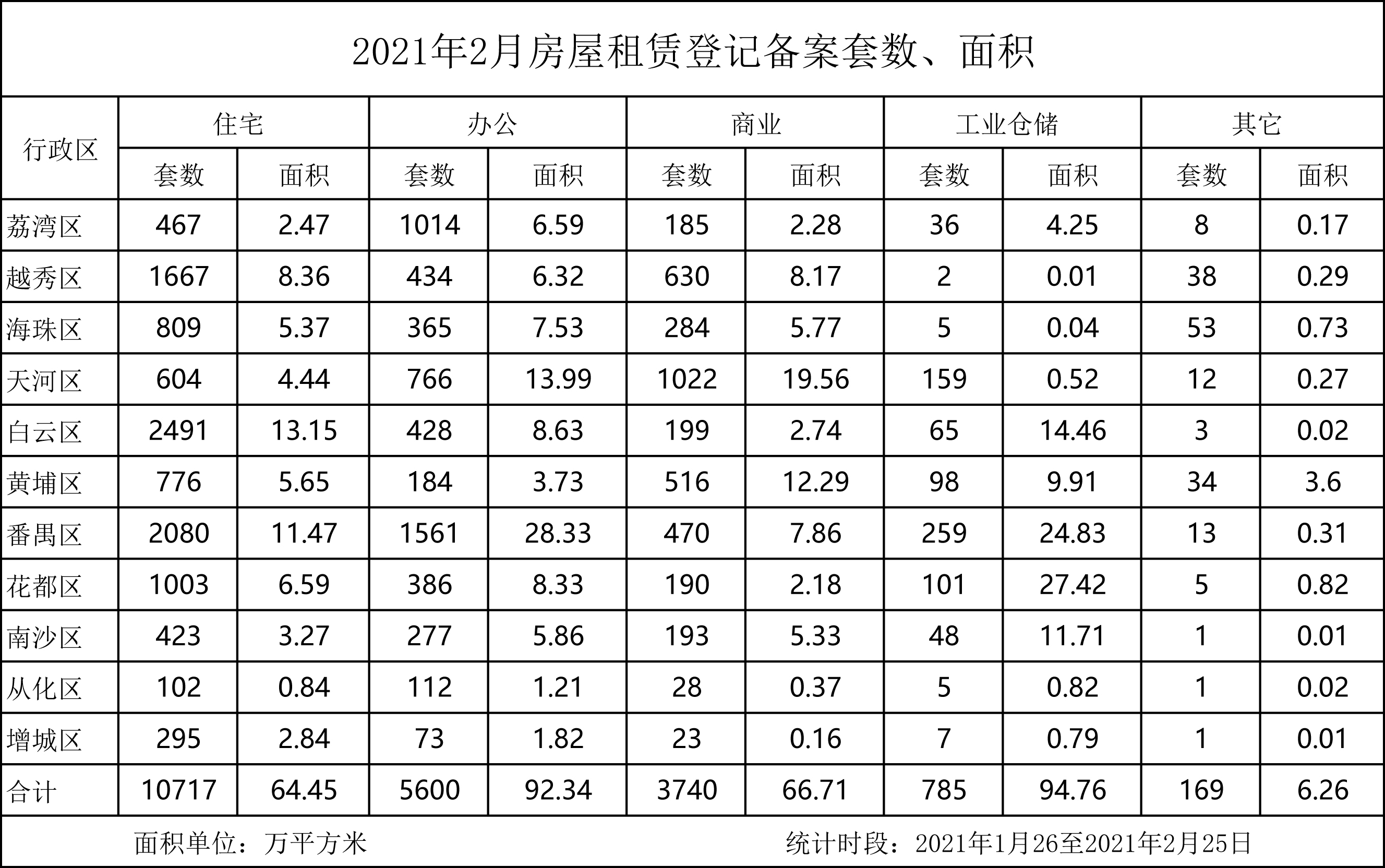 11副本.jpg