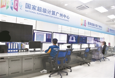 香港教授用廣州超算就像用局域網