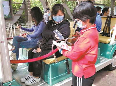 管理方實名登記好游客信息后，安排發(fā)車。