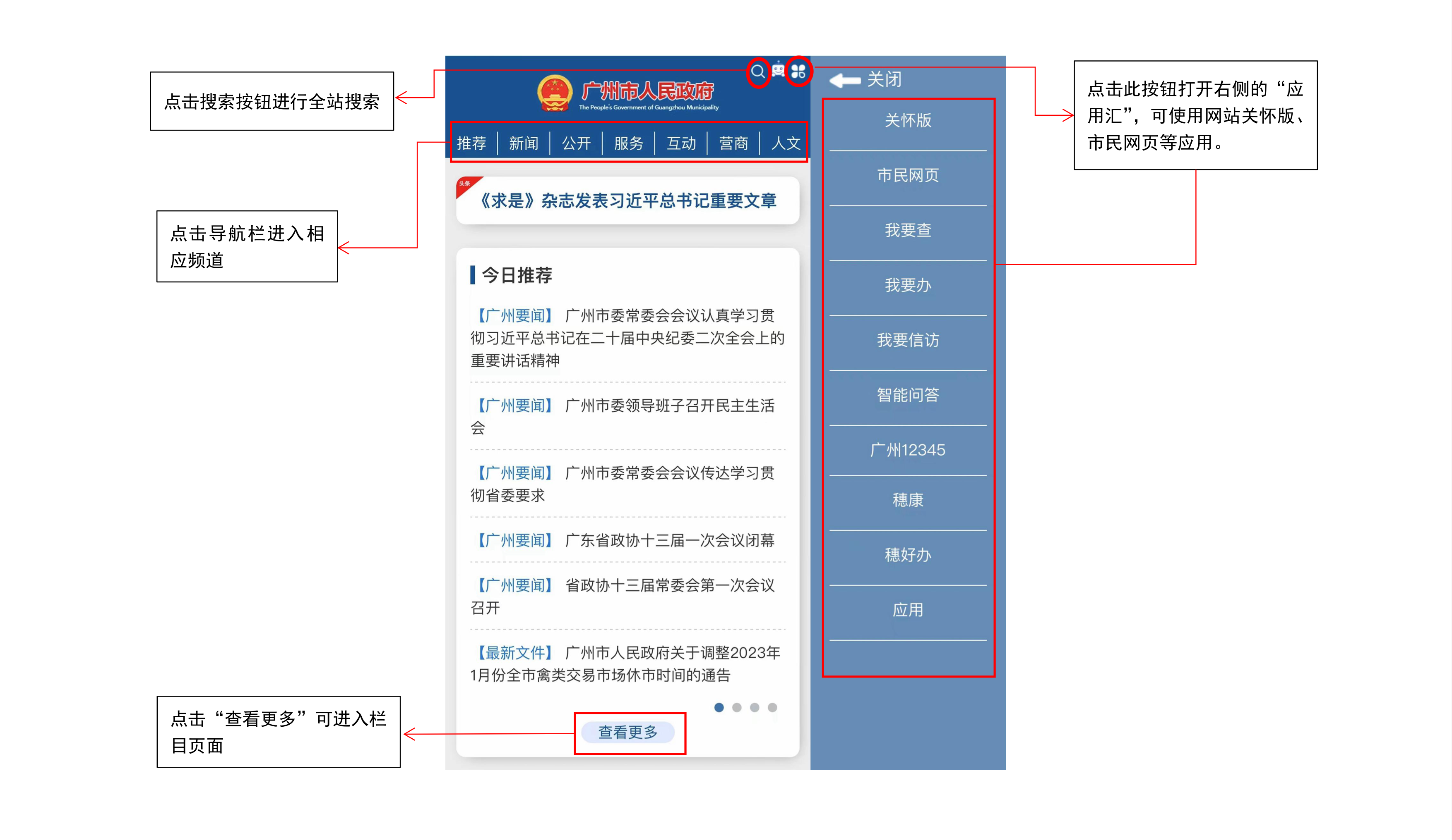 指引圖.png