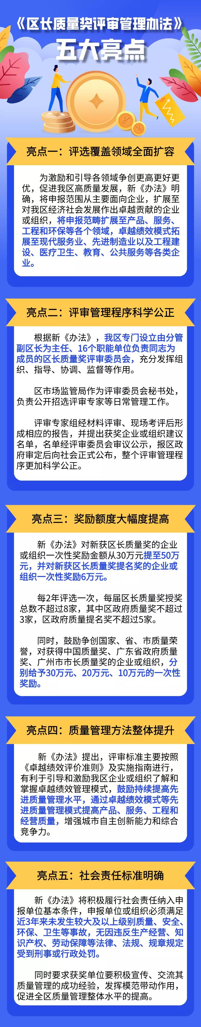 微信圖片_20201201170922.jpg