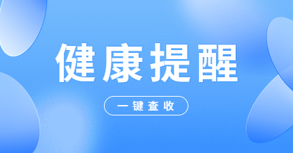 廣州監測發現兩例猴痘病例 省疾控發布健康提醒