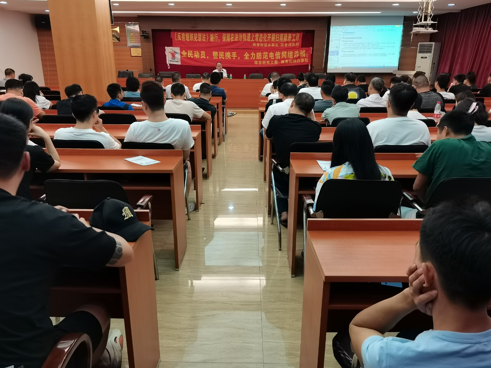 反詐防詐反有組織犯罪我先行，提高自我保護和自我防范意識