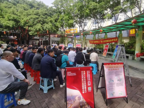 天河區珠吉街開展《反有組織犯罪法》系列宣傳活動
