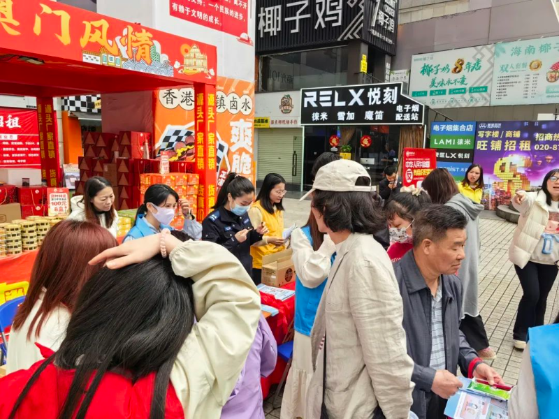 守護金融安全！天河開展系列《反有組織犯罪法》宣傳活動