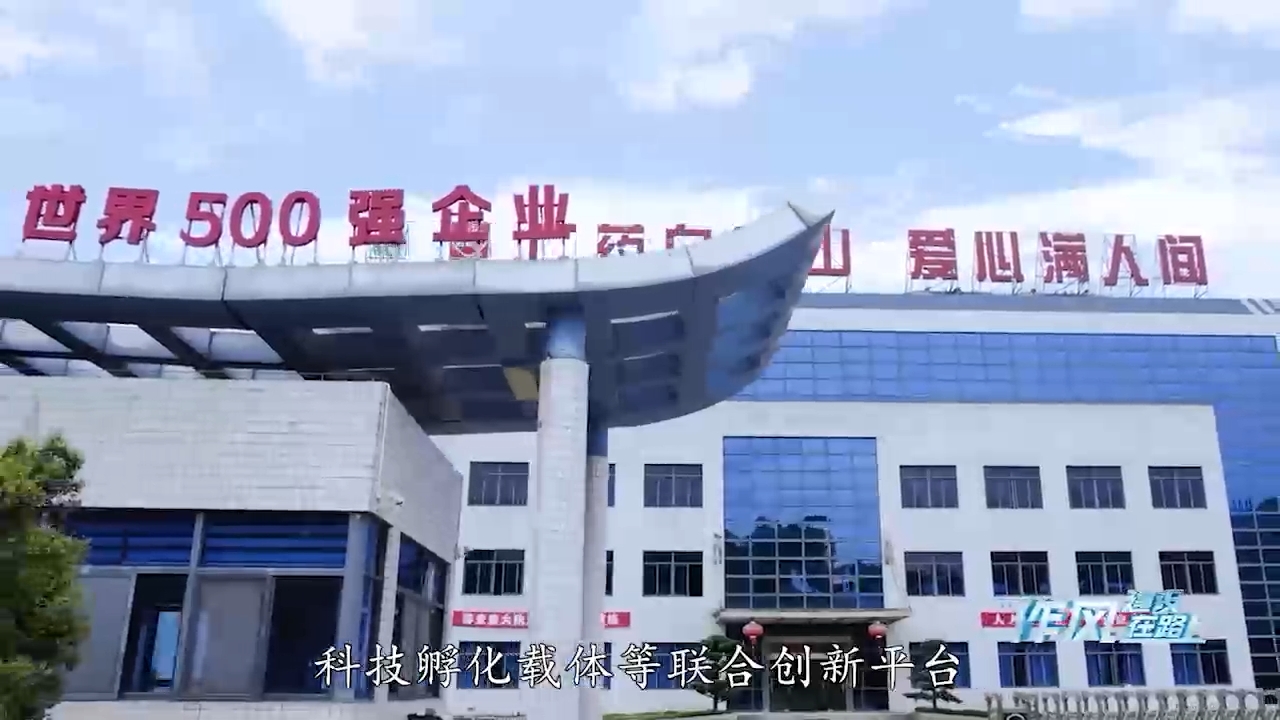 廣州市國資委黨委副書記、副主任覃海寧做客作風(fēng)建設(shè)在路上（上）