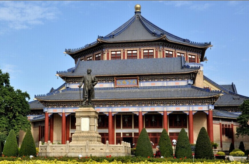 中山紀念堂