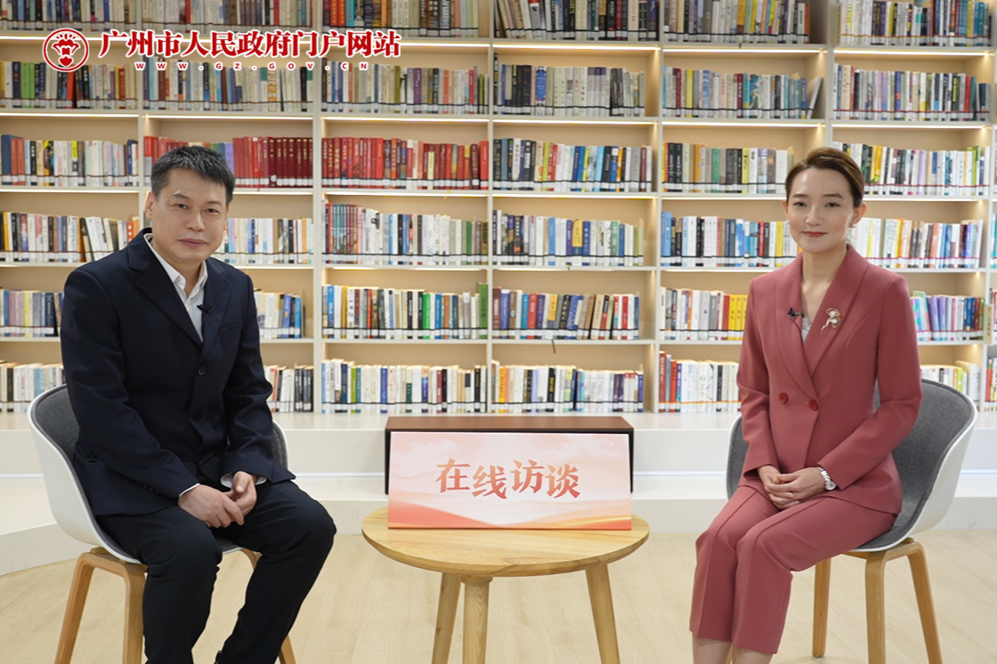 扎實提升審計整改成效 賦能廣州經濟社會高質量發展