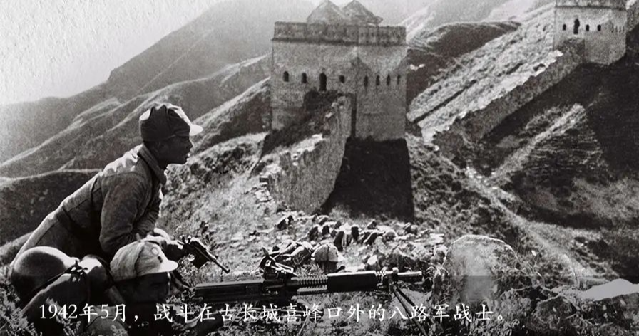 學(xué)習(xí)進(jìn)行時(shí)丨中國共產(chǎn)黨的中流砥柱作用是抗戰(zhàn)勝利的關(guān)鍵