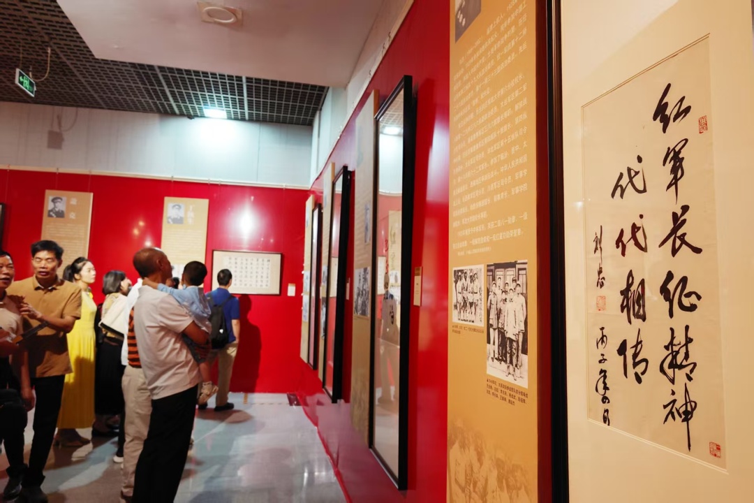 “天地英雄氣 千秋尚凜然”開國將軍手跡展開幕