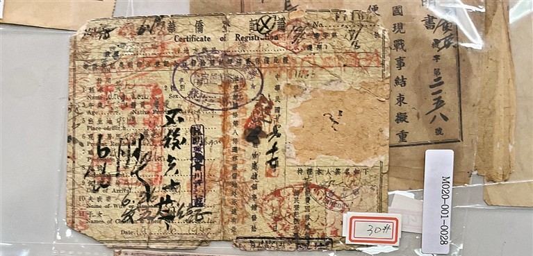 “旗展華南 砥柱中流——華南人民抗戰歷史專題展”近日開幕