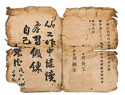 “萬里同心——海外華僑與中國人民抗日戰爭暨世界反法西斯戰爭紀念特展”舉行