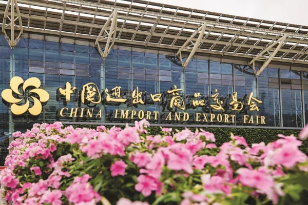 138th Canton Fair rolls out enhanced support measures for exhibitors