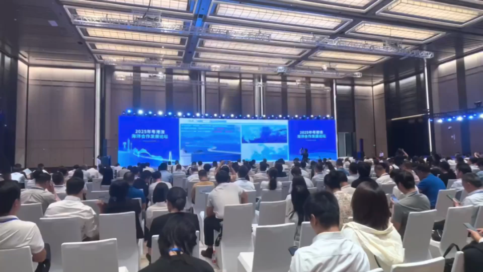 2025年粵港澳海洋合作發展論壇在南沙舉行