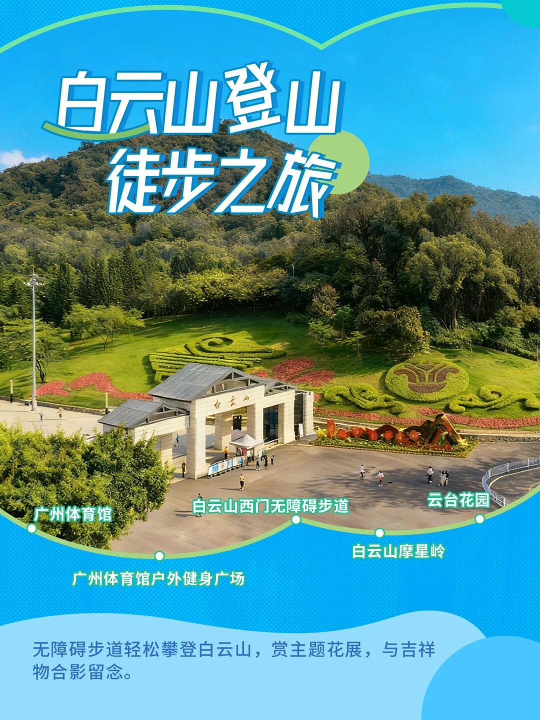 微信圖片_20251112111706.jpg