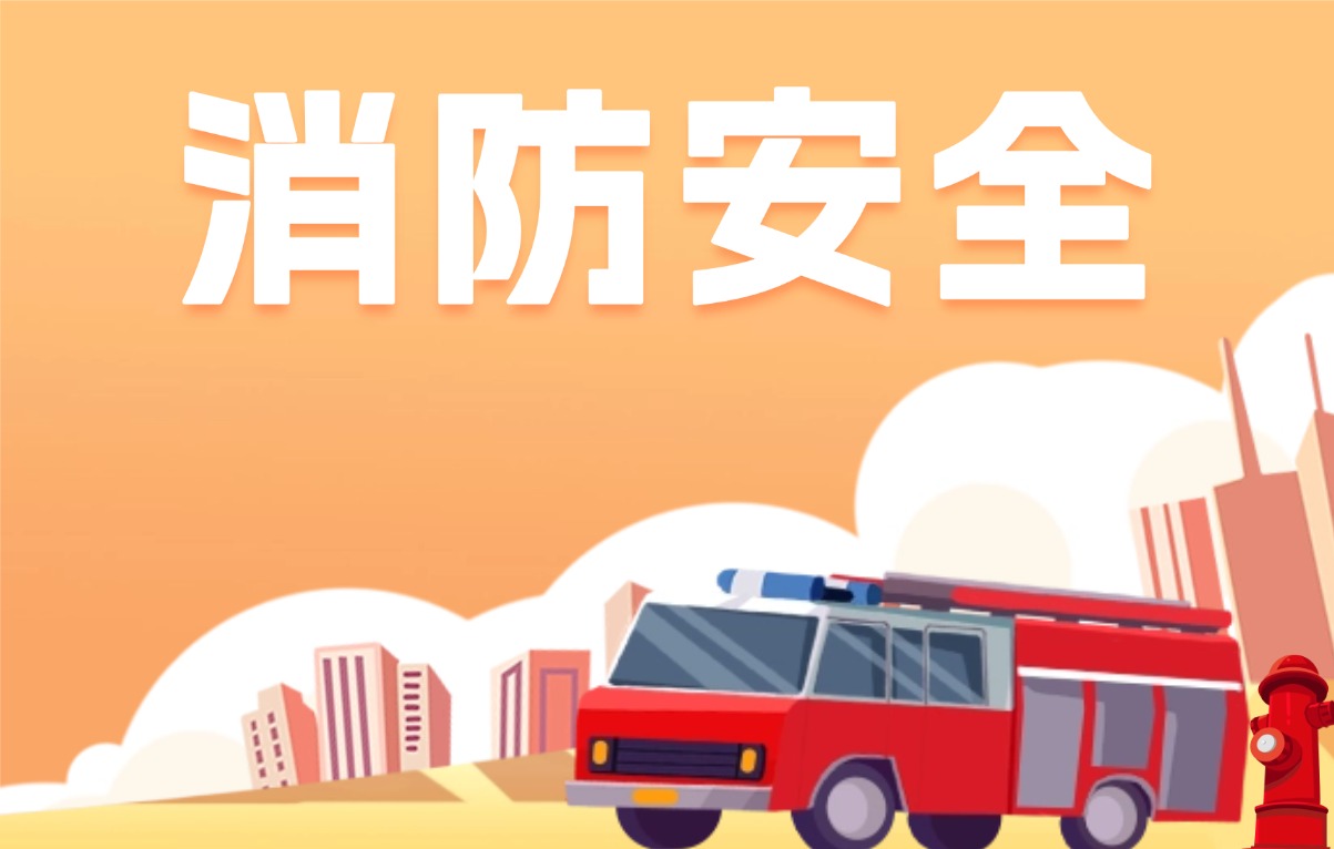 高層起火，向上跑還是向下跑？這些能救命！