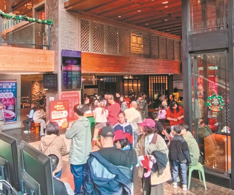 元旦假期廣州餐飲消費(fèi)熱潮持續(xù)涌動(dòng) 街頭巷尾煙火升騰