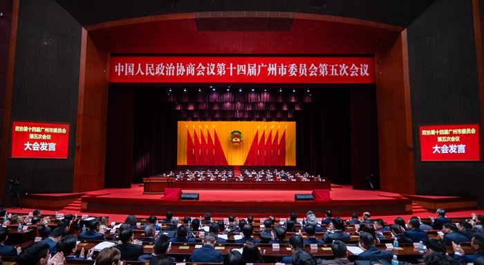 政協第十四屆廣州市委員會第五次會議大會發言現場圖