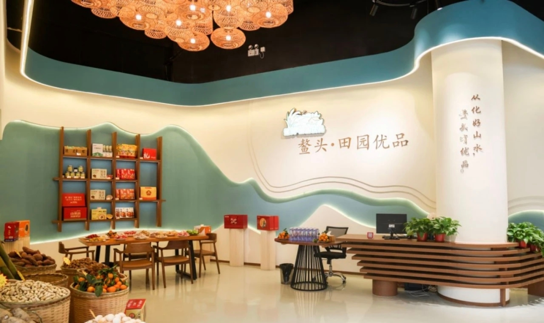 “鰲頭·田園優(yōu)品”助農(nóng)館。