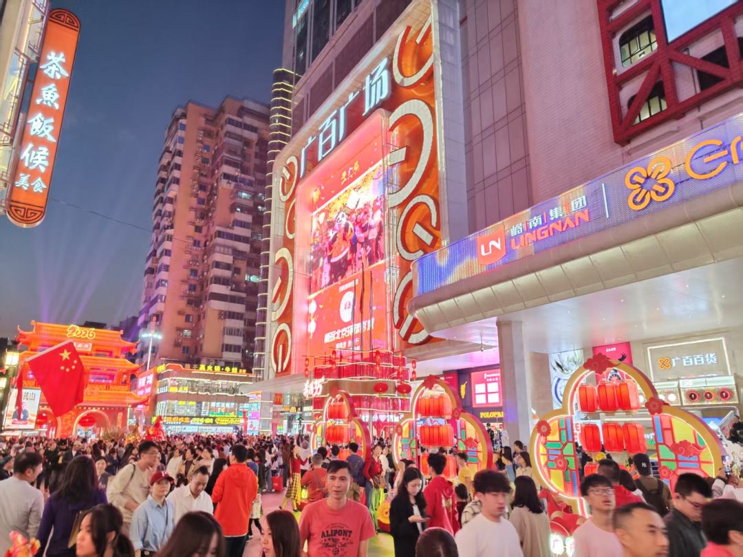 消費(fèi)超320億元！廣州以舊換新“組合拳”激活新春消費(fèi)市場(chǎng)