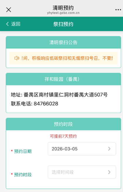 圖片6.png