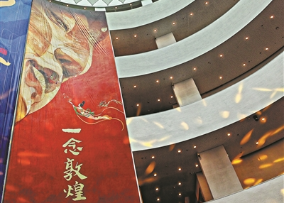 敦煌洞窟五一“空降”廣州