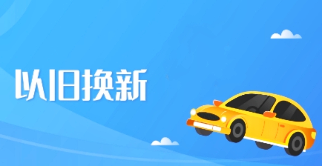 “政府補(bǔ)貼+貸款免息+車主權(quán)益+文旅禮包”  廣州購(gòu)車政策包“五一”啟動(dòng)