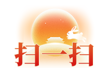 掃一掃