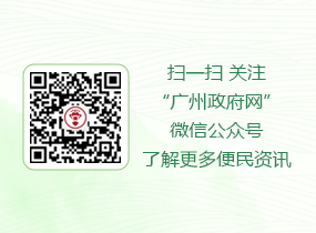 放假安排