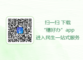 天氣預報